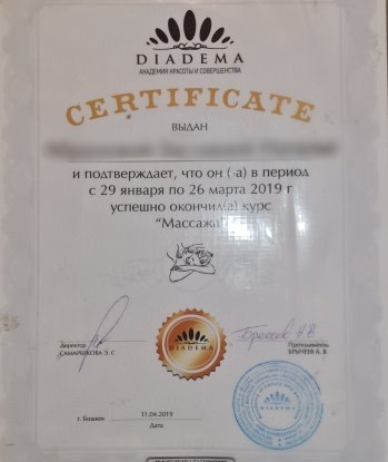 Юлька