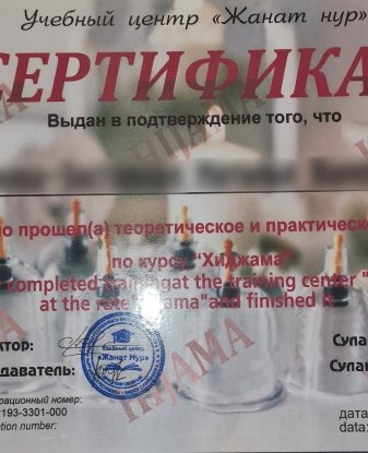 Юлька