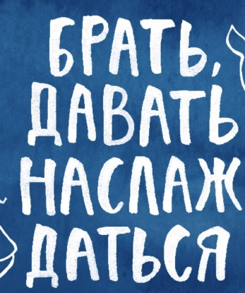 Женя