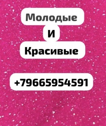 Анкета проститутки Лара - Фото 1, Тад-Магитль, 18 лет, №7501